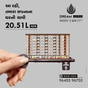 Devansh Mehta